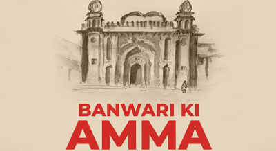 Banwari Ki Amma (Banwari's Mother)