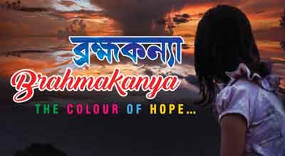 Brahmakanya (The Colour Of Hope)