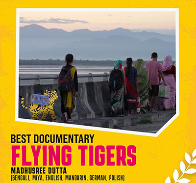 IFFM Awards Winner