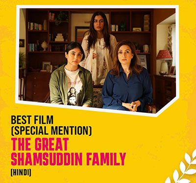 IFFM Awards Winner