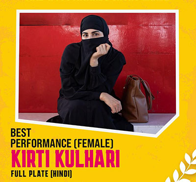 IFFM Awards Winner