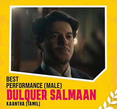 IFFM Awards Winner