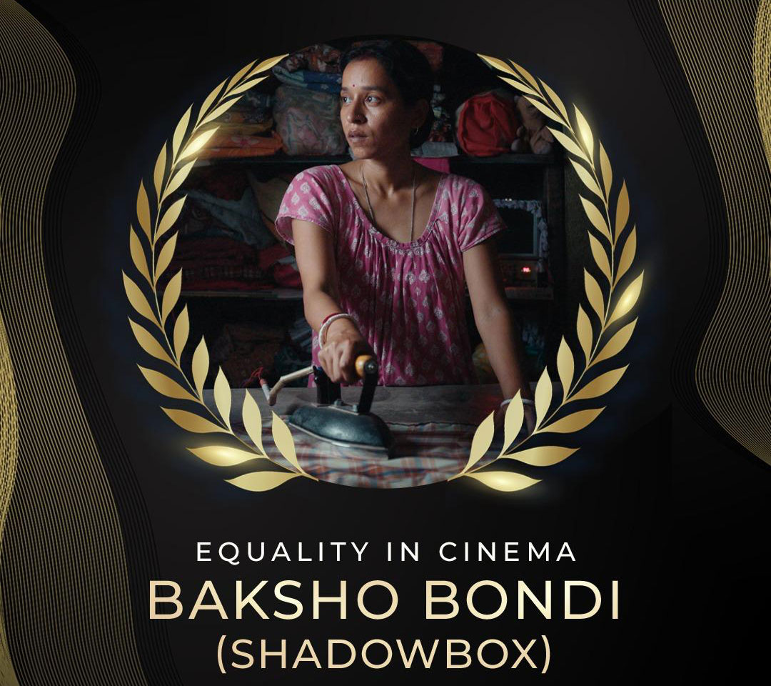 IFFM Awards Winner