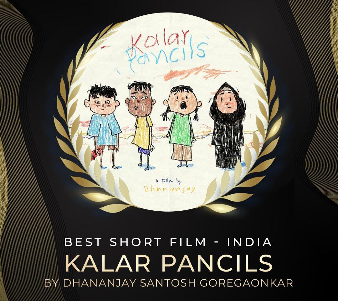 IFFM Awards Winner